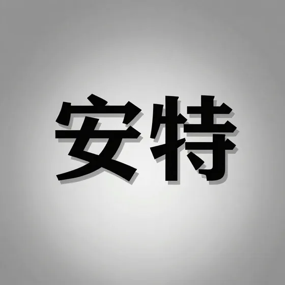 安徽旋转门
