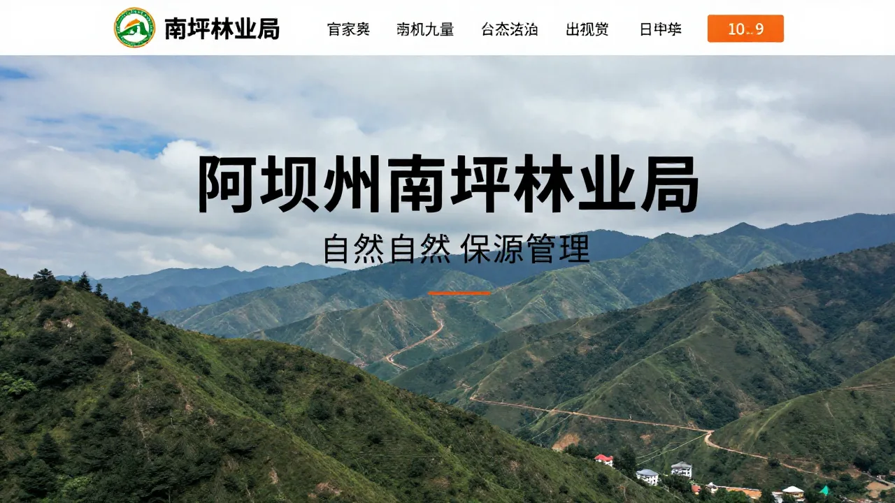 安徽旋转门